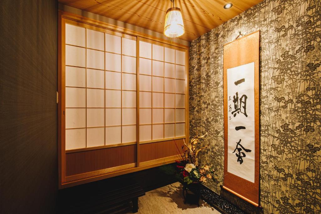 Bijou Suites Fuku