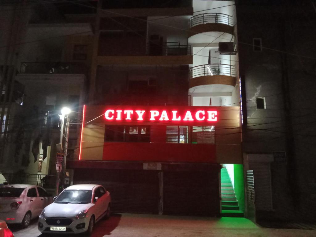 City Palace photo