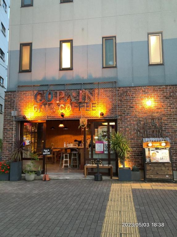 Good Diner Inn Copain, Tokio