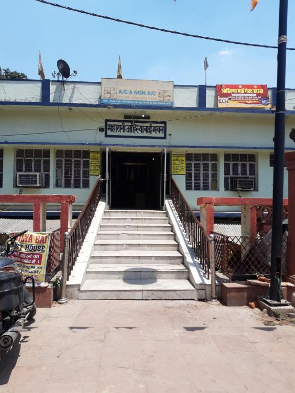 Ahilya bai rest house photo