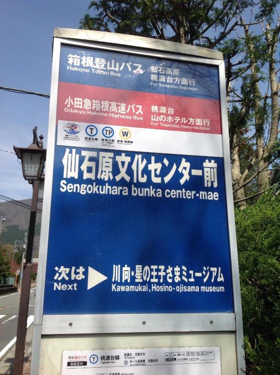 Nearby attraction