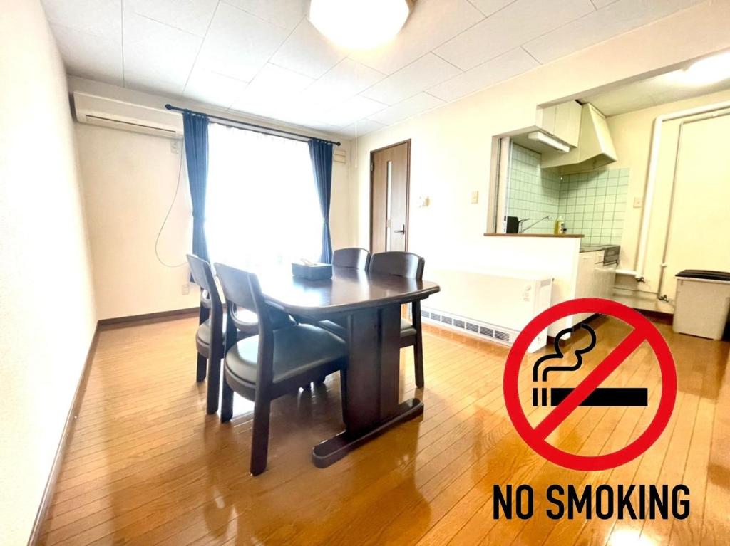 Avidasion - Vacation STAY 12038, Biei