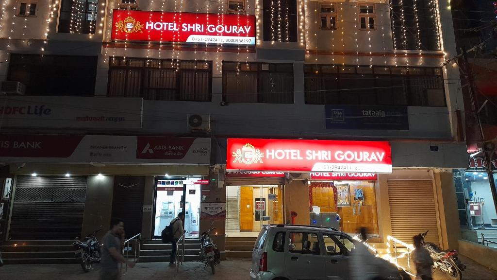 Hotel Shri Gourav photo