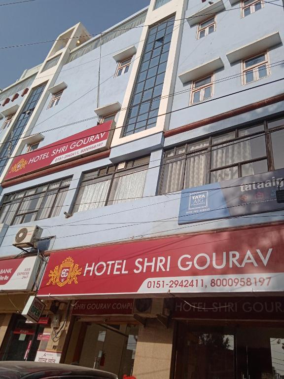 Hotel Shri Gourav photo