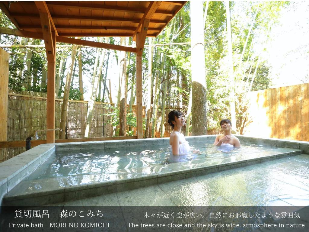 Hot spring bath
