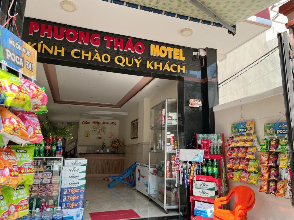 Phương Thảo Motel