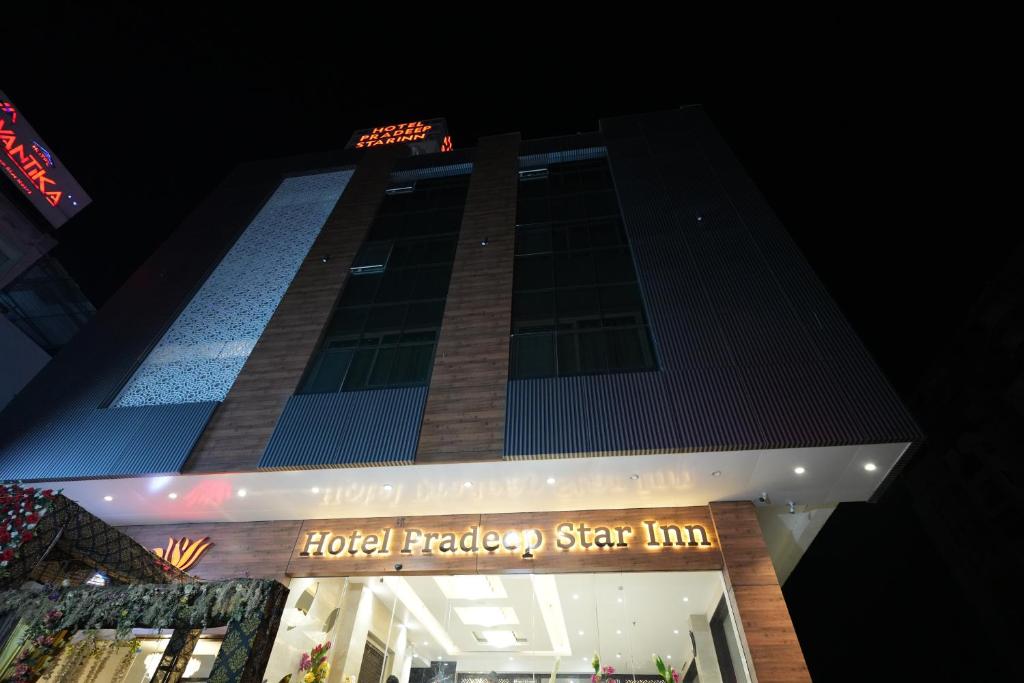 Hotel Pradeep Star Inn — Hotel in Gorakhpur