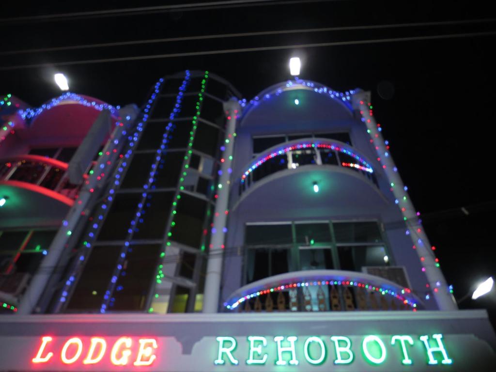 ホテル レホボス (Hotel Rehoboth) 外観