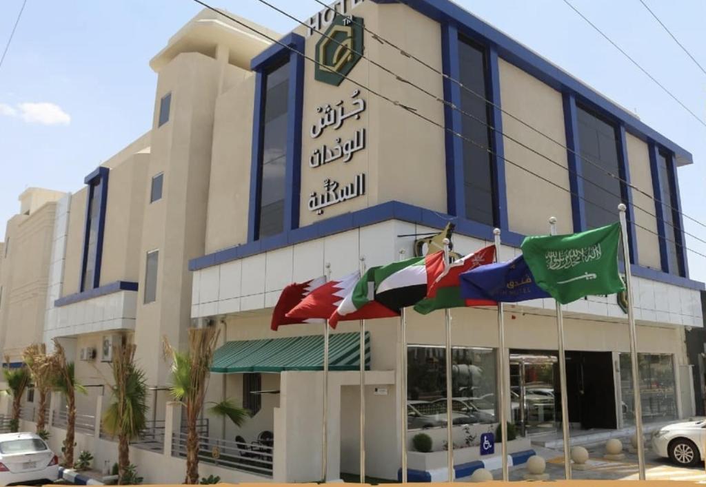 جرش ريزيدنس للوحدات المخدومة وادي بن هشبل, Khamis Mushayt