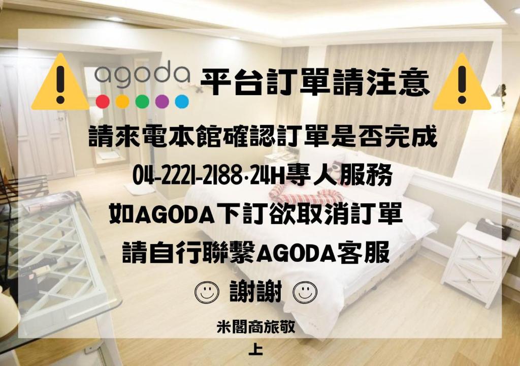 Mi Ge Business hotel photo