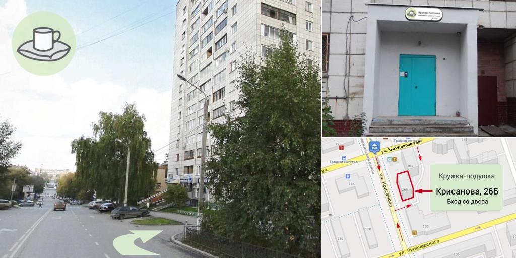 Flats Kruzhka-podushka on Krisanova Street 전경