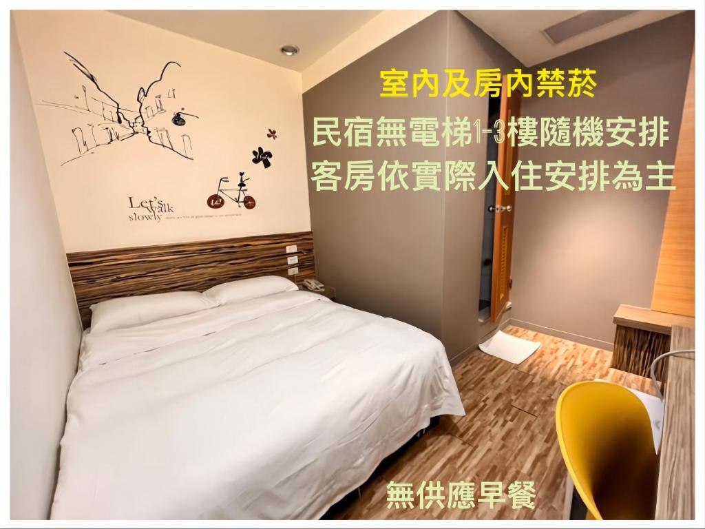 如一家精緻民宿 — Hotel in Kinmen Islands