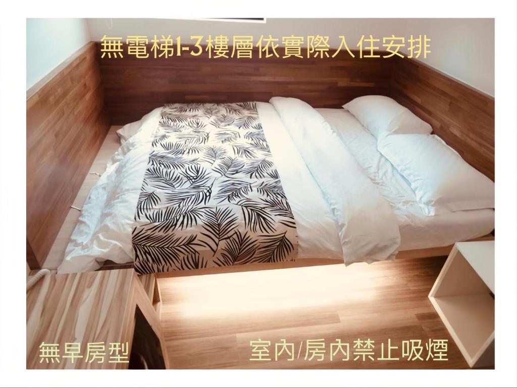 如一家精緻民宿 photo