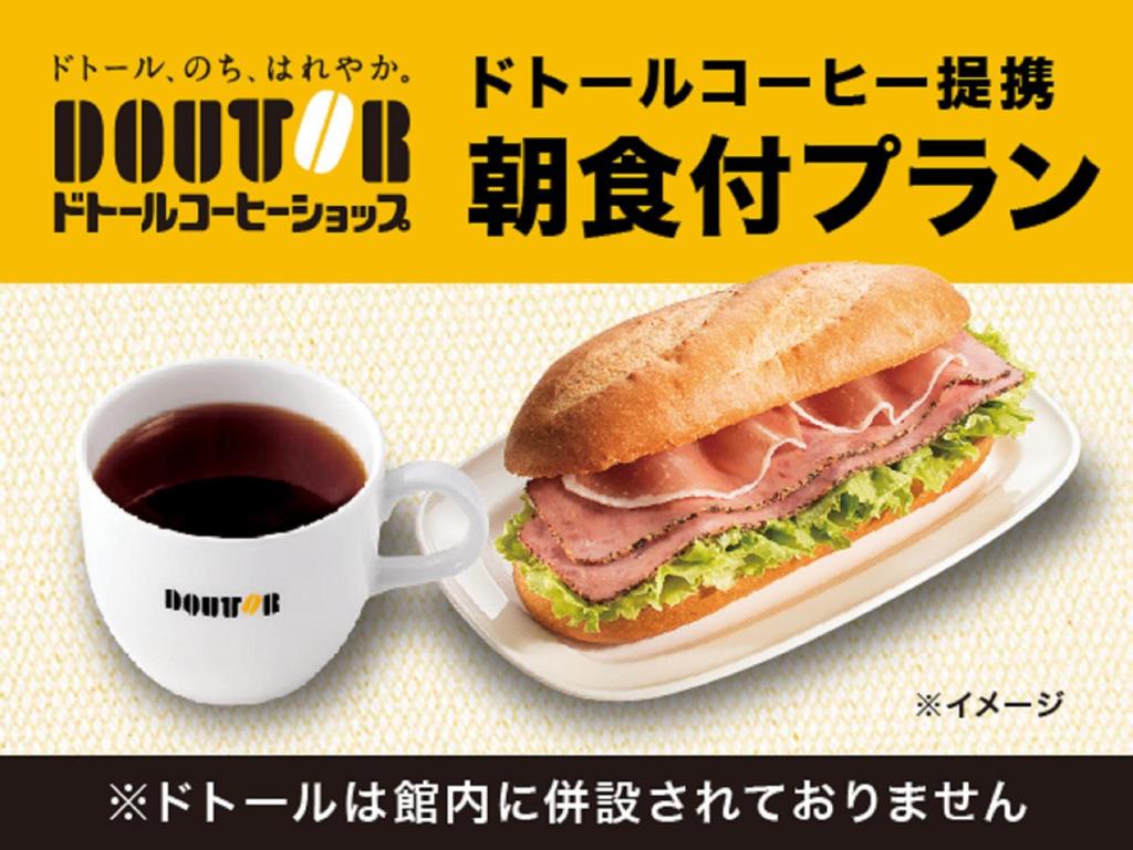 Hotel Livemax Niigata Nagaoka-ekimae 호텔 이미지 2