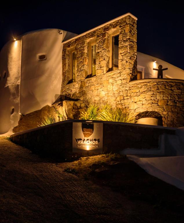 ヴラコス スイーツ ミコノス (Vrachos Suites Mykonos) エントランス