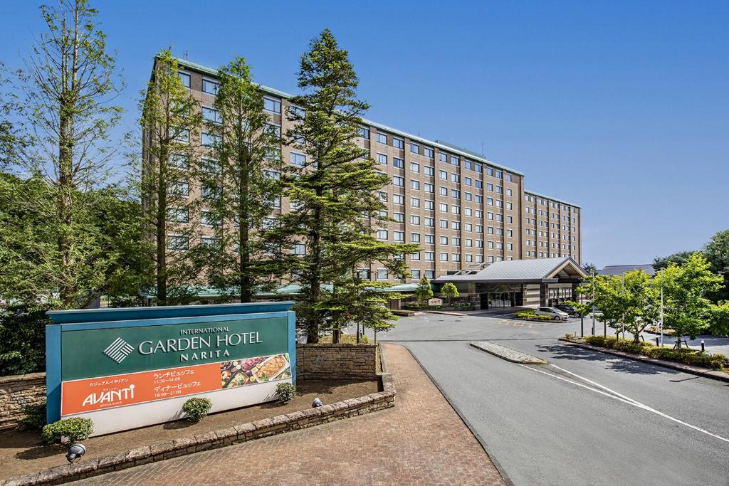 International Garden Hotel Narita photo