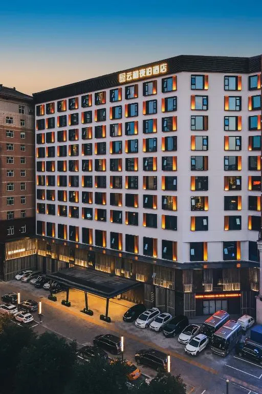 Yunheyebo Hotel - South Gate of Bell and Drum Tower, hotel in Xi'an