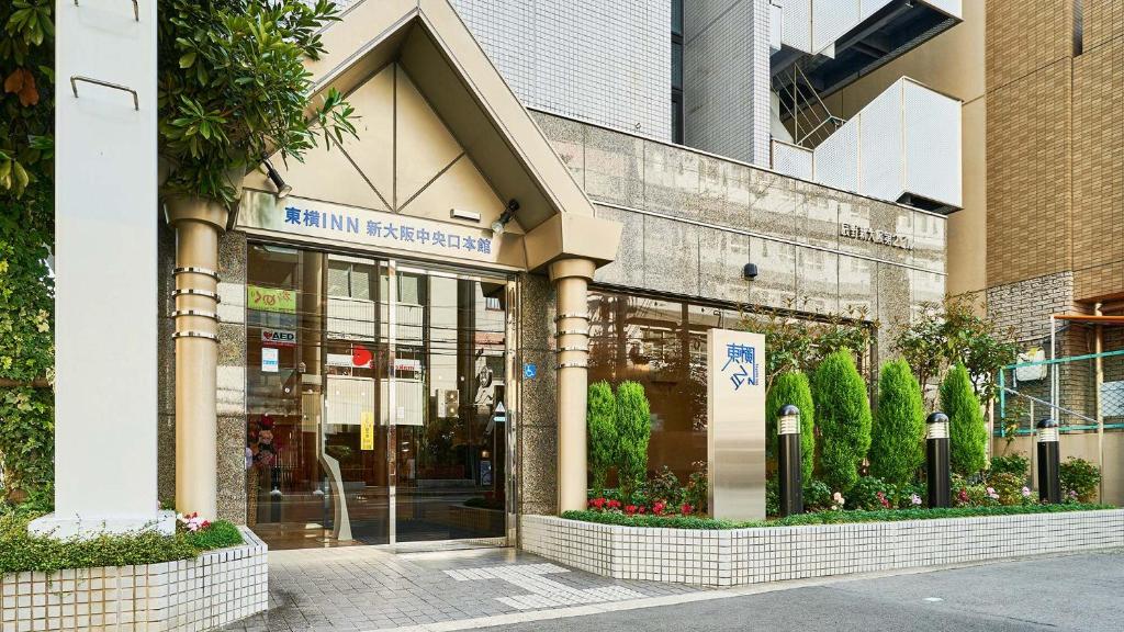 토요코 인 신 오사카 추오 구치 혼칸 호텔 이미지 2