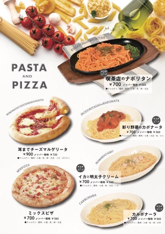 Hotel DOLPHIA-Adult Only의 욕조가 있는 프라이빗 욕실