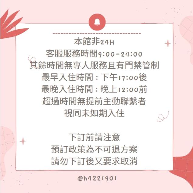 設施