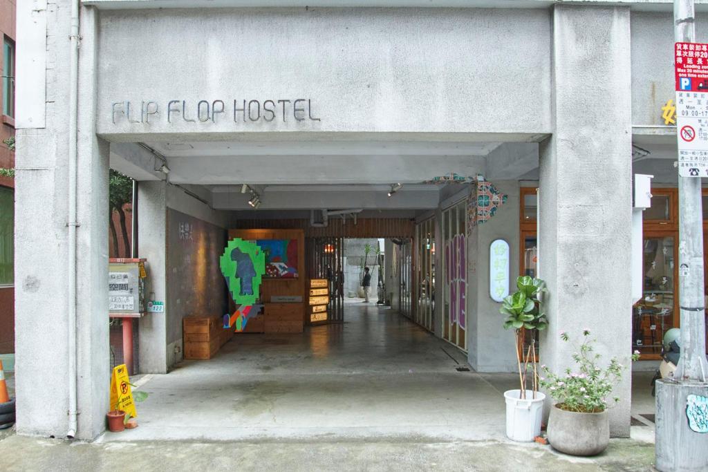 外觀