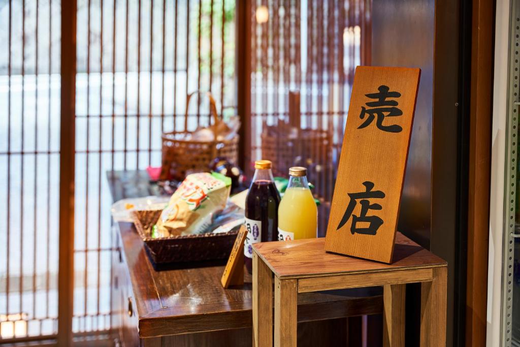 Shima Onsen Toshimaya photo