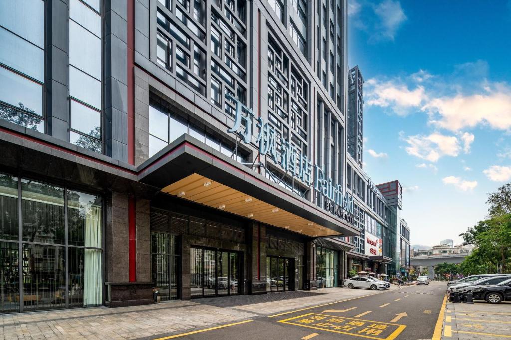 Fairfield by Marriott Zhuhai 眺望