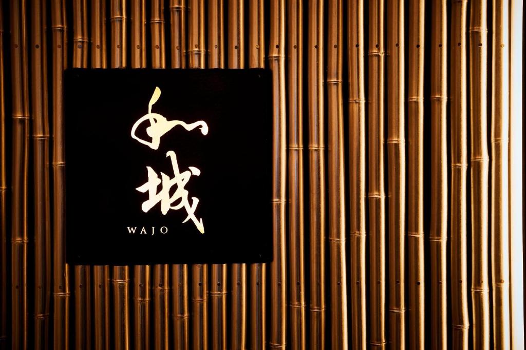 餐廳