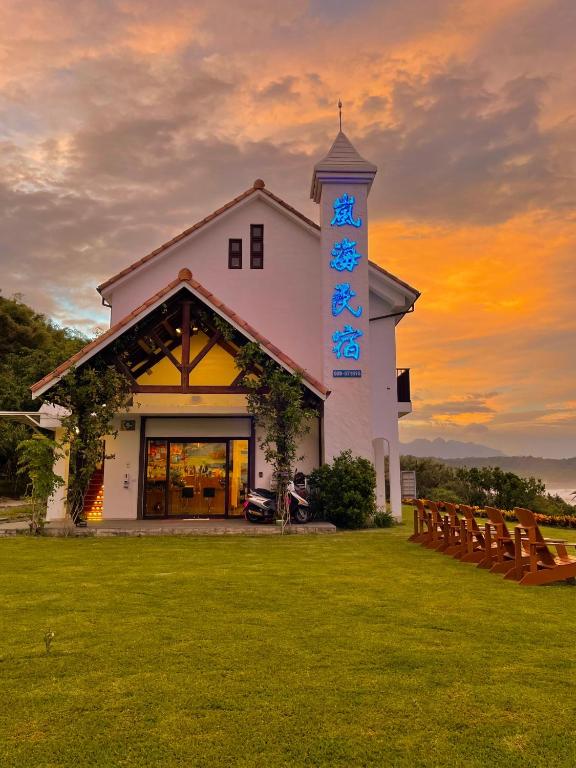 Taitung Blue Sea Villa