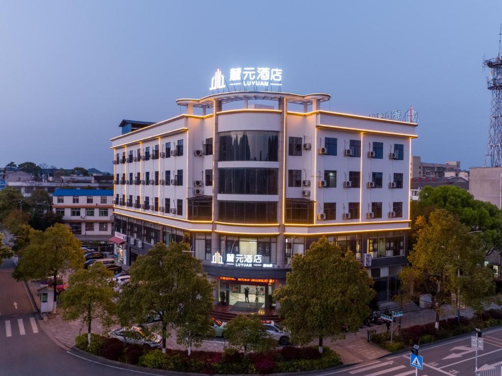 Luyuan Hotel, Shaoshan Scenic Area, Shaoshan