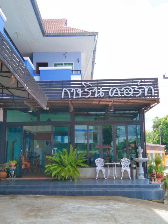 Kasarin Court photo