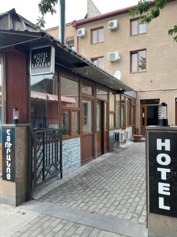 Hotel Old Kayaran photo