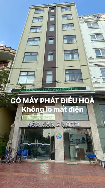 Bảo Hân 2 Hotel