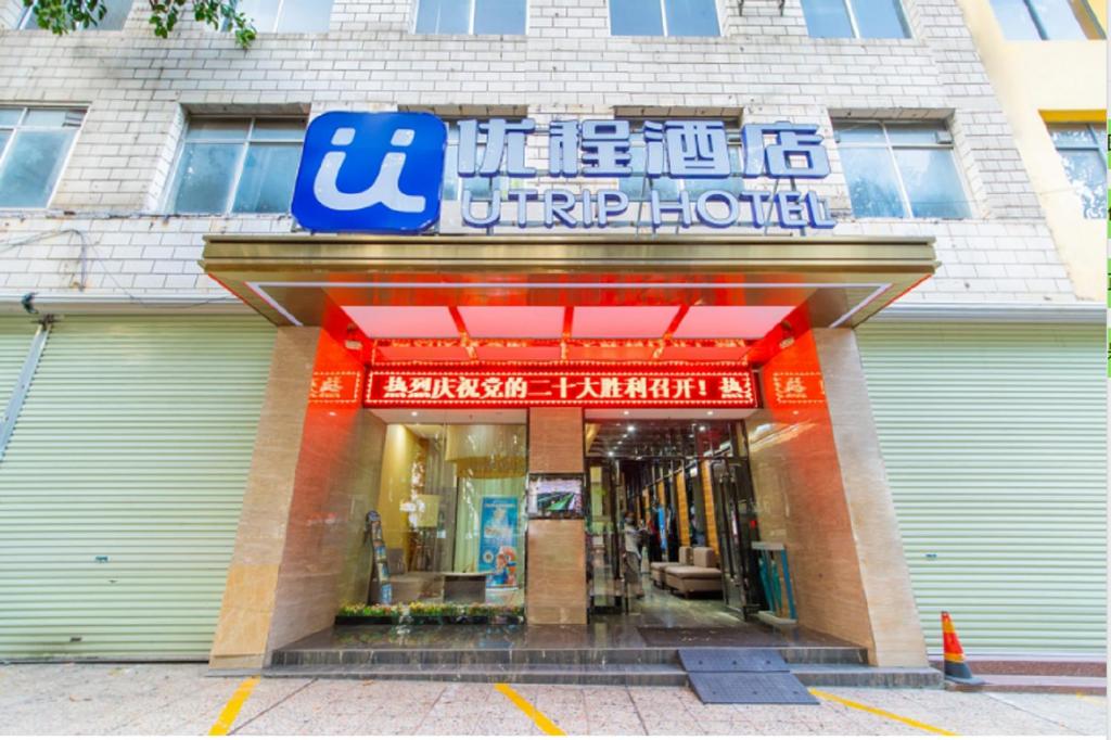 Unitour Hotel, Nanning Dongge, Nan-ning