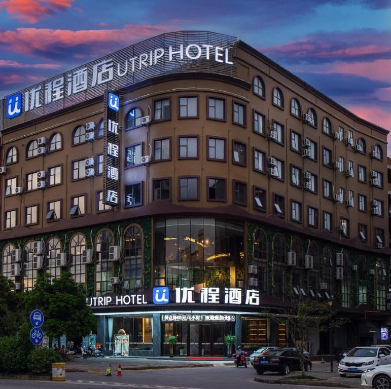 Unitour Hotel, Hengdian, Heng