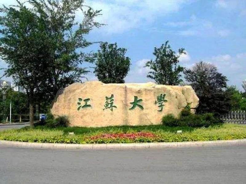 7 Days Inn Zhenjiang Jiangsu University photo