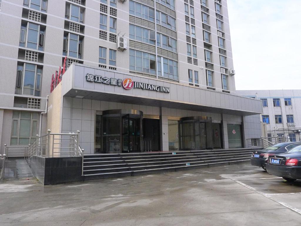 Jinjiang Inn Select Zhenjiang Yangzhong Yangzi Middle Road photo