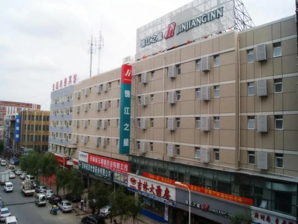 Jinjiang Inn Changchun Railway Station New Branch, hotel in Changchun