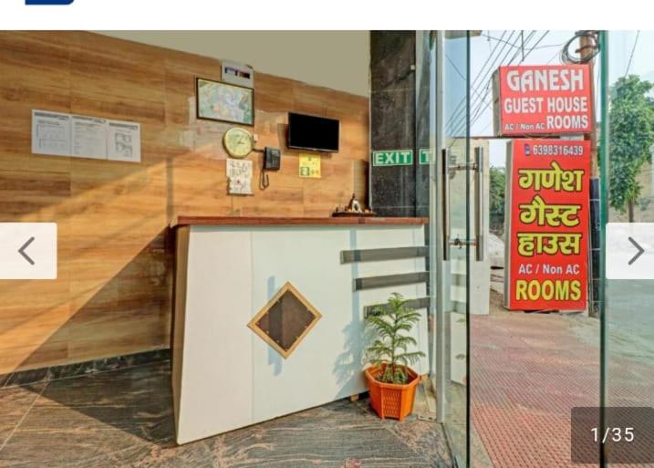 OYO 76118 Ganesh Guest House photo