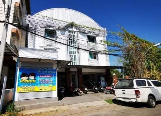 Nano Place Udonthani