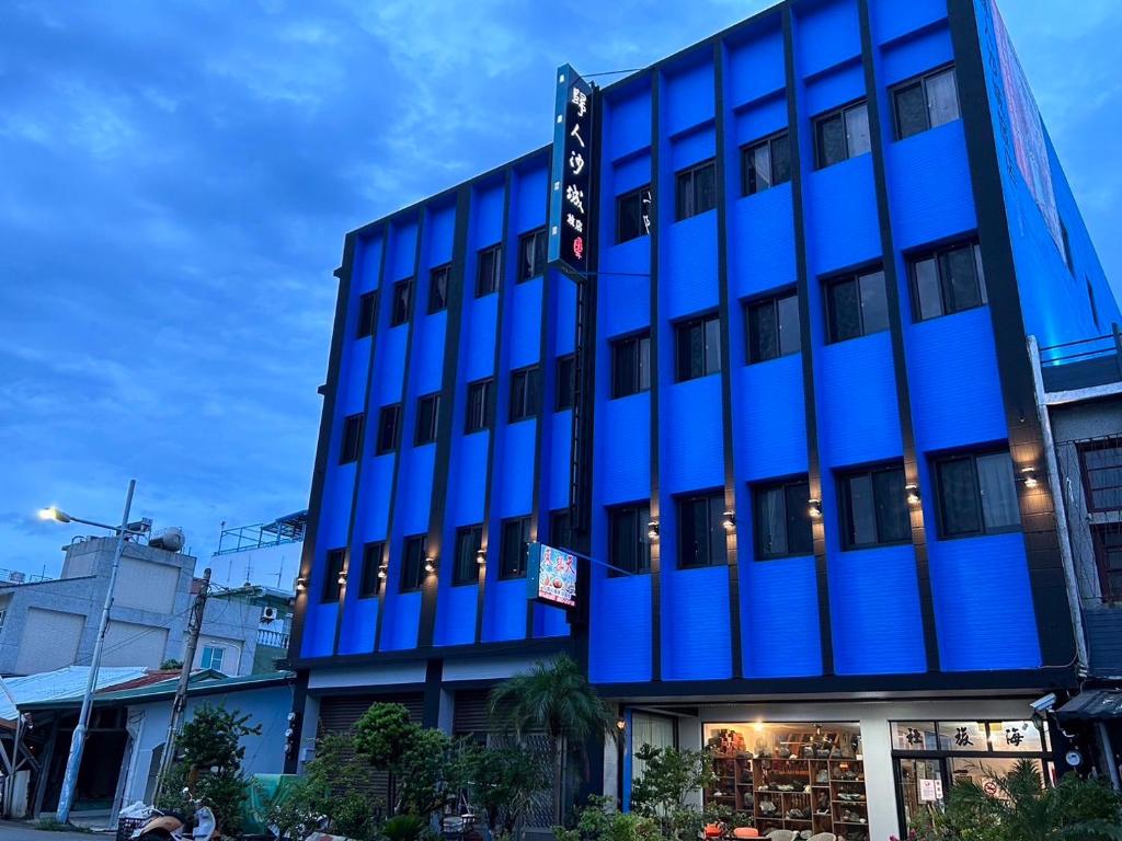 Gui Ren Sha Cheng Guest House