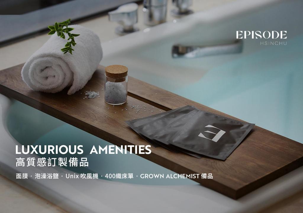 Facilities, Episode Hsinchu in Hsinchu