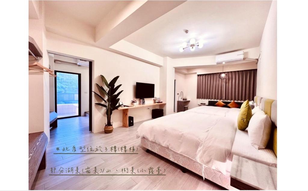 沛青日旅民宿 PQ Room