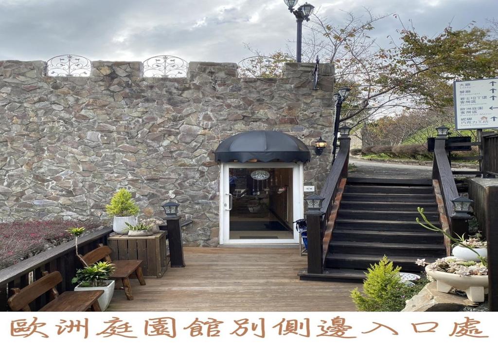 入口