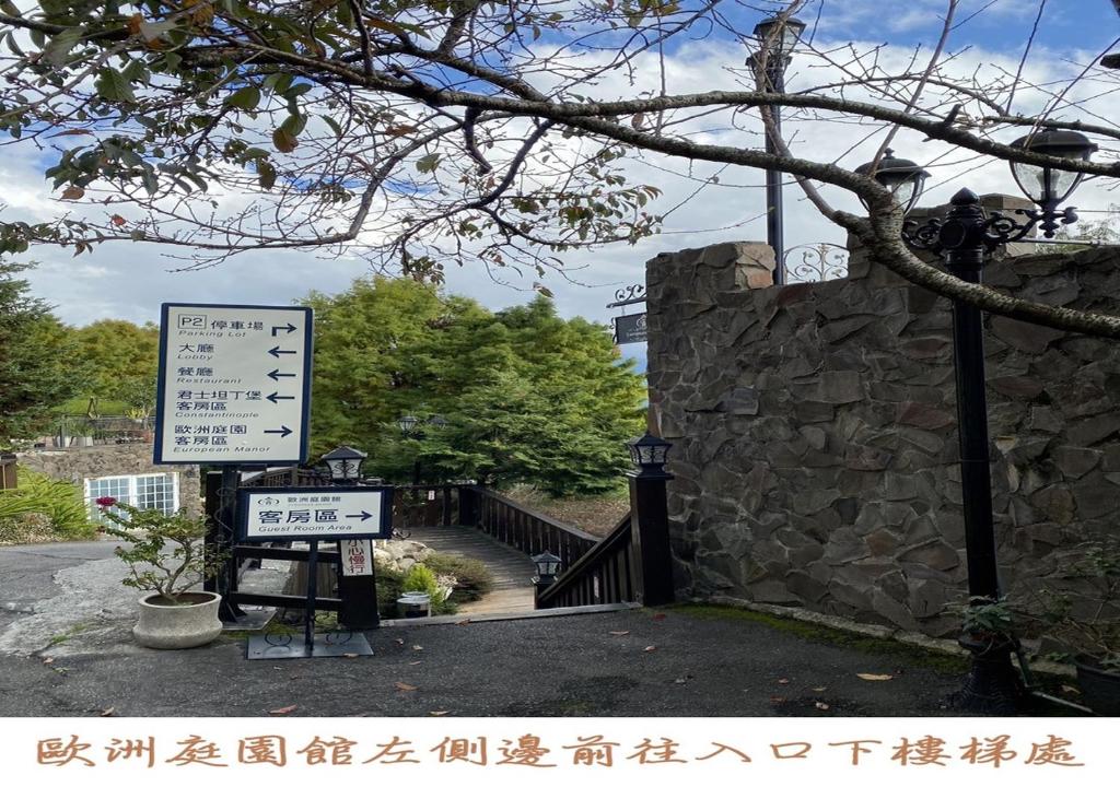 外觀