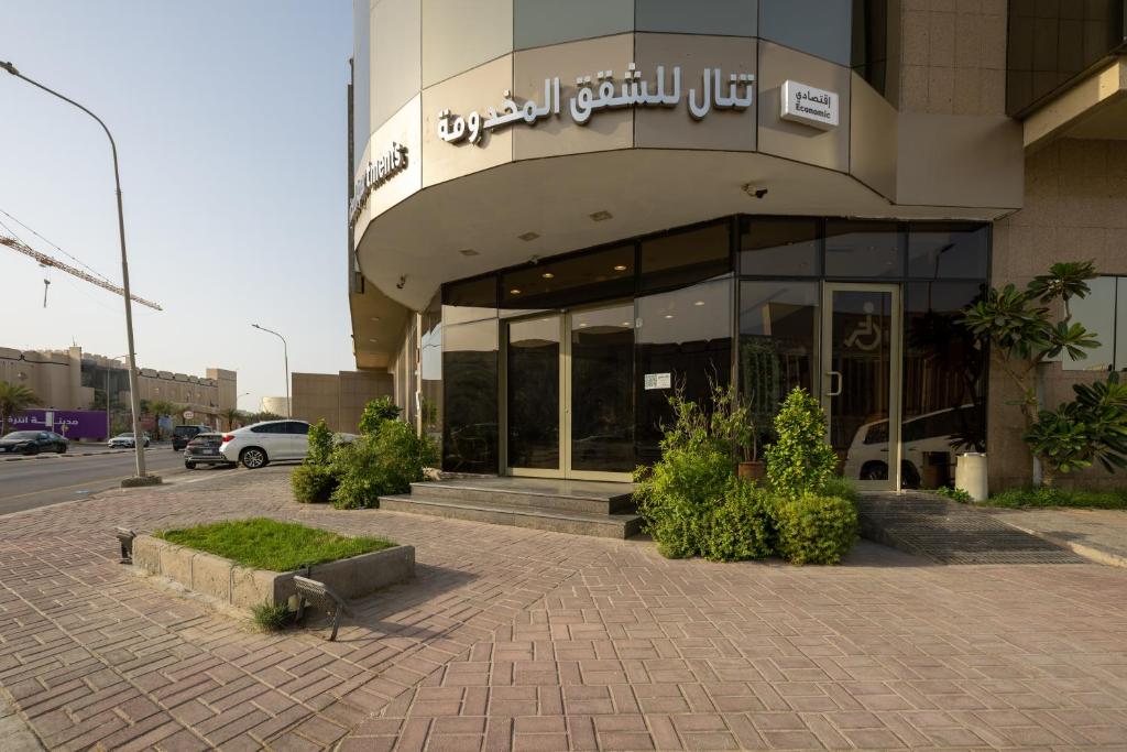 تنال للشقق المخدومة - Tanal Serviced Apartments photo