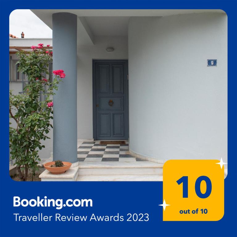 Met & Kas corner spacious house with countryard, Volos