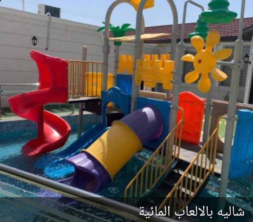 شاليه القمر بالطائف — Hotel in Al Taif