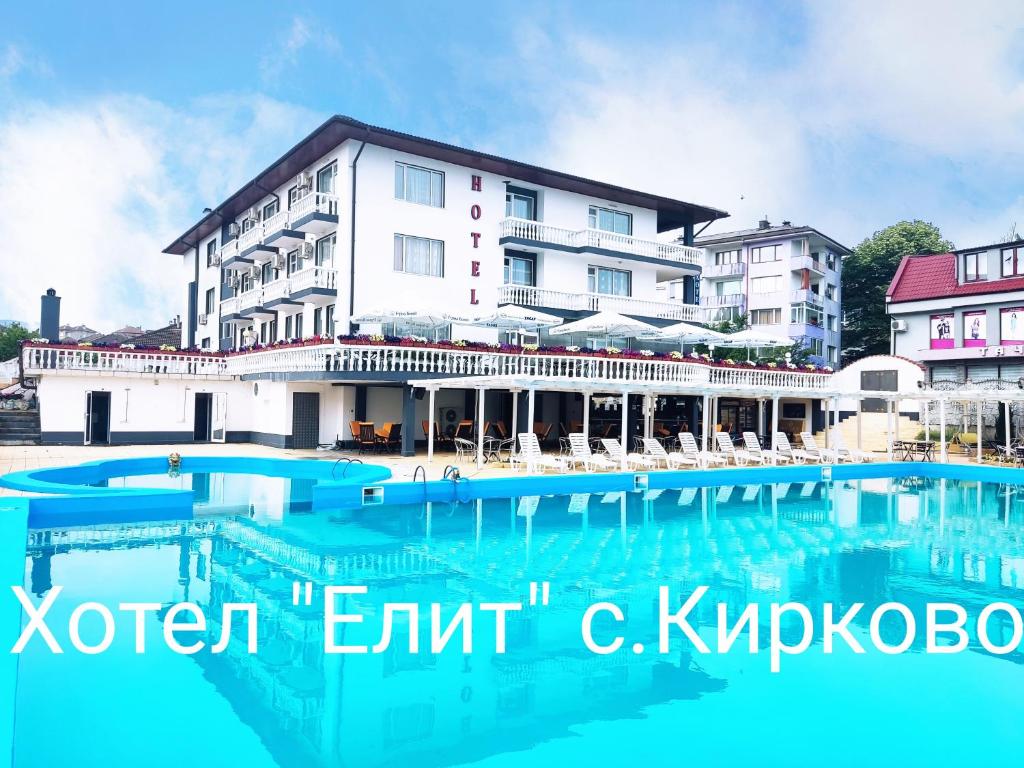 Hotel Elit — Hotel in Kirkovo