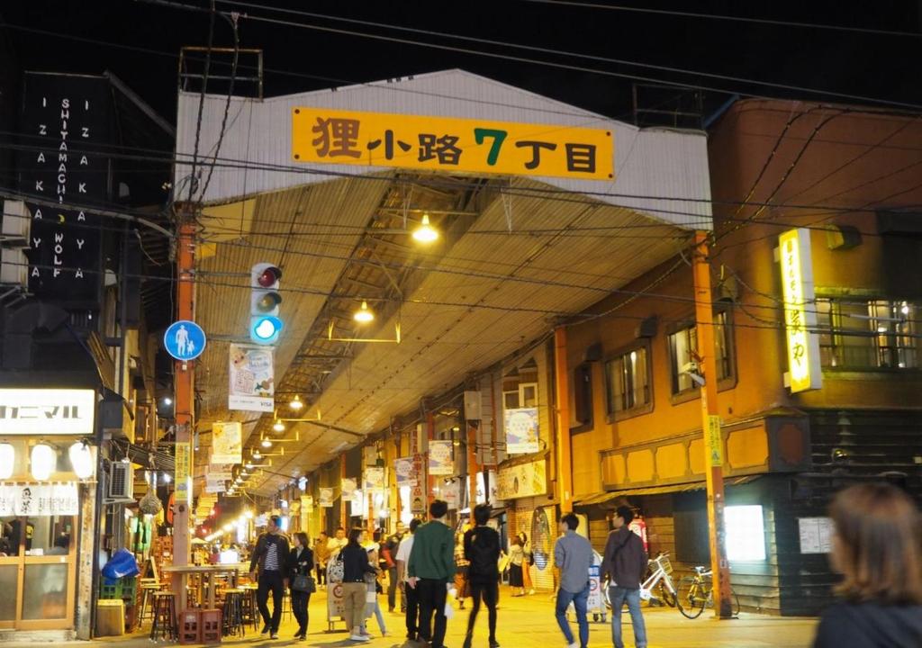 Nearby attraction